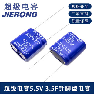 Capacitor 5.5V 3.5F Farad 3.5F 5.5V Source Manufacturer Store Super Backup Power Supply Special