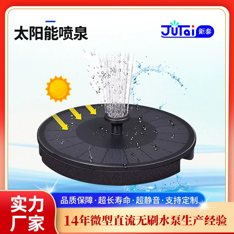 Поставка Фабрики Солнечный Фонтан Плавающий Фонтан Садовый Фонтан Солнечной Энергии Фонтан