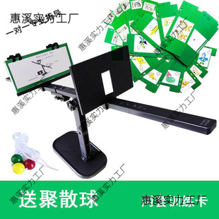 Visual Function Training Ruler Instrument Intermittent Strabismus Common Esotropia Fusion Collection Divergent Eye Training