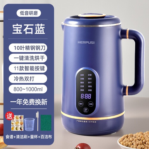 Factory Direct Supply Full Automatic Multifunctional Soy Milk Maker 1000ML Household Heating Blender with 10-Blade Knife Fruit Juicer