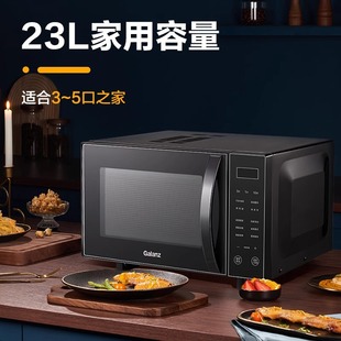 Microwave Oven G90F23Cn3Lv-C2 (S5) Variable Frequency Microwave Oven 23L Flat-Panel Micro-Steaming Baking