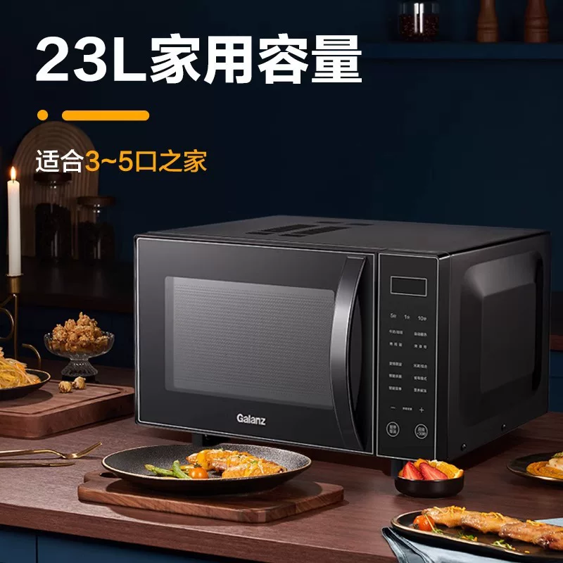 Микроволновая печь G90F23CN3LV-C2(S5) частотный преобразователь микроволновая печь 23L плоский тип микро паровая выпечка
