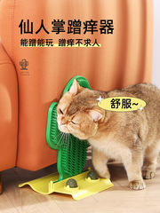 Amazon New Cactus Cat Scratcher with Catnip Ball Toy Self-Amusing Multi-Function Cat Scratch Mat Toy