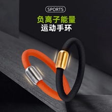 时尚运动格纹负离子手环释放能量平衡钛钢硅胶手腕带可定制LOGO