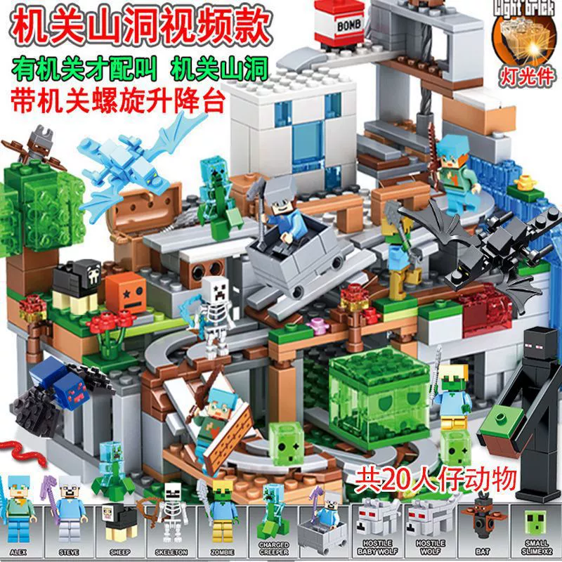 Конструктор Lego, игрушка для мальчиков, мелкие детали