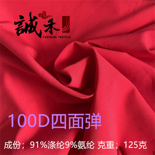 �F؛100D���揗��ˮ125�������B��ȹ�r��ѝ�ӏ�����ƽ �y��]����