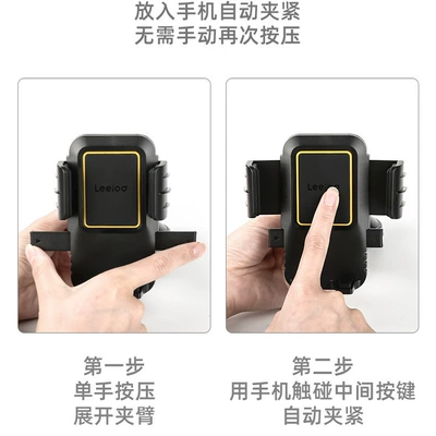 Car phone holder | bracket mobile phone large suction