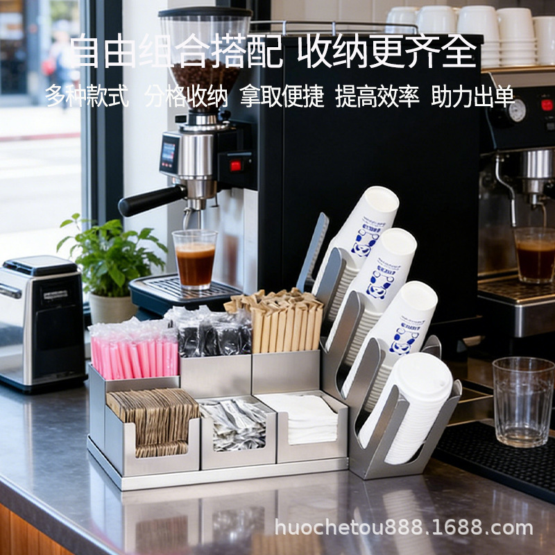 0.8 Stainless Steel Paper Cup Holder Coffee Bar Milk Tea Shop Straw and Tissue Storage Rack Multifunctional Placement Rack Factory 0.8 Stainless Steel Paper Cup Holder Coffee Bar Milk Tea Shop Straw and Tissue Storage Rack Multifunctional Placement Rack Factory