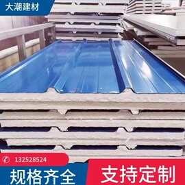 惠州外墙保温隔热夹芯板防火消音彩钢岩棉隔墙板建筑工地耐高温