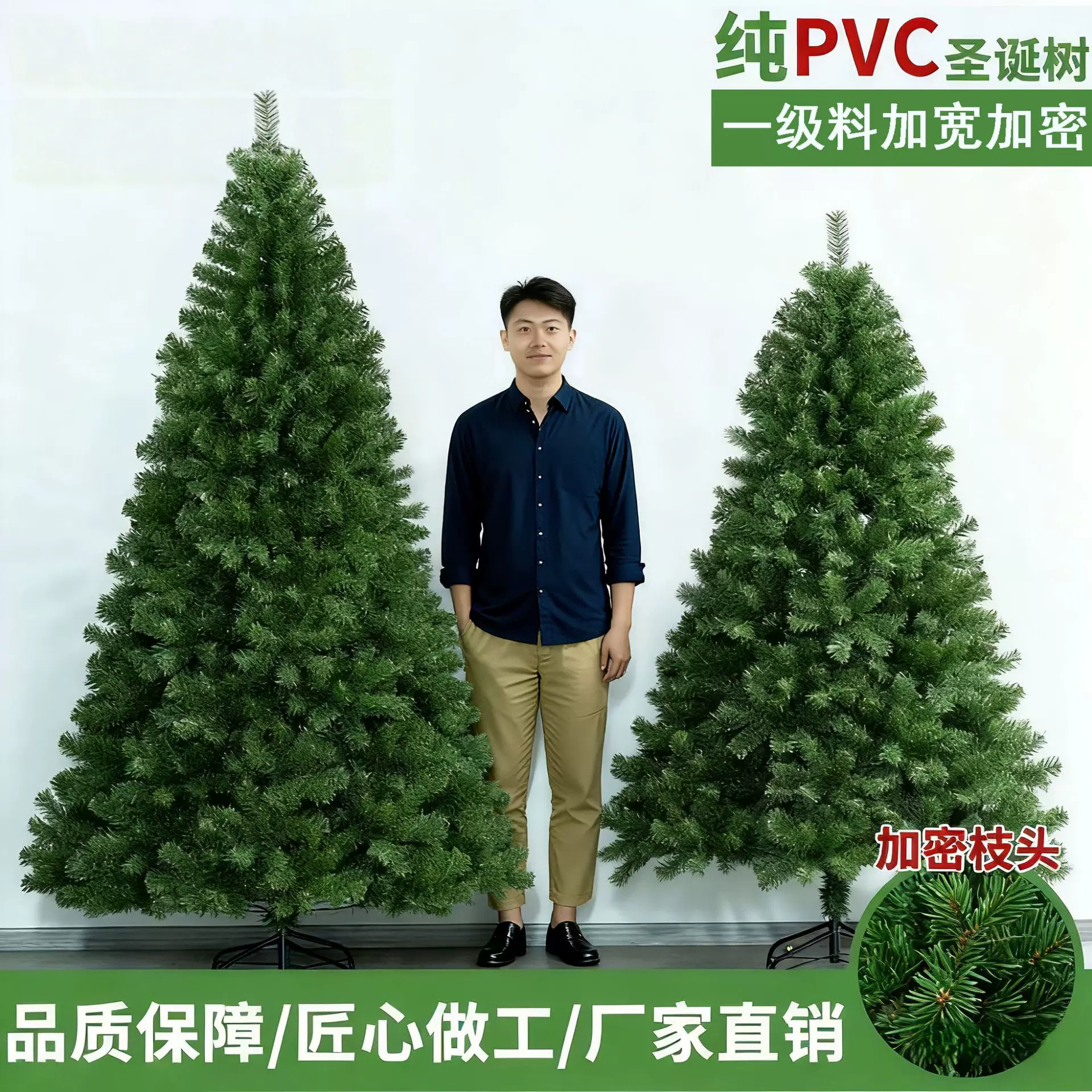 2025新款pvc圣诞树仿真加密加大绿色仿真树圣诞节家用装饰品摆件