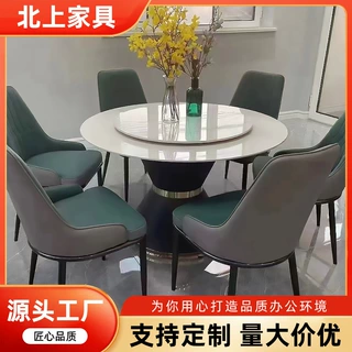 岩板餐桌椅组合现代简约轻奢岩板酒店圆桌小户型带转盘饭桌家用