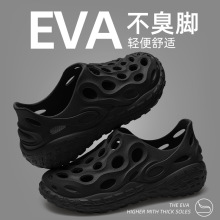 ����Ь�п��ļ��⴩ͨ���_܇�¿������eva������ߛ�Ь�����l