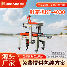 KF-4030������һ�w�C�ԄӶ๦�ܰ��b�C��̿��f���b��ˮ������