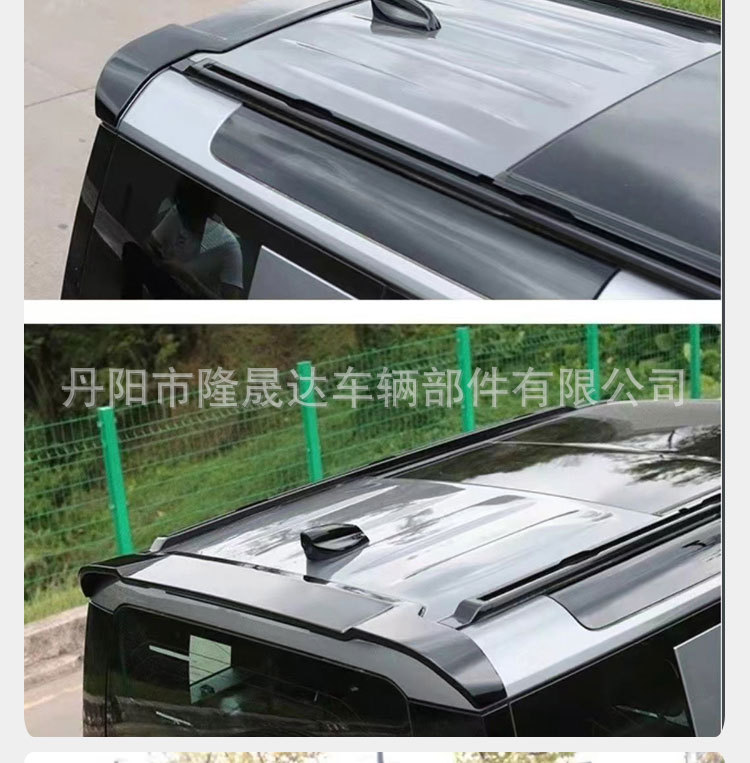 Suitable for 20-24 Defender Rear Wing Bright Black New Defender Fixed Wing Spoiler Modified Widened Large Plate Rear Wing