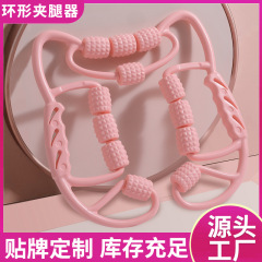 足のマッサージ器のローラーのリングの足を挟む器のやせた太ももの神器のすねの筋肉のリラックス器はローラーの狼の歯をマッサージします。