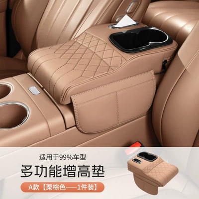 Audi A6L/A4L/Q5L/A3/Q3/A5L/Q2L Armrest Armrest box - four-in-one-chestnut-brown-main-drivers-seat-water-cup-standard-version-audi-armrest-box