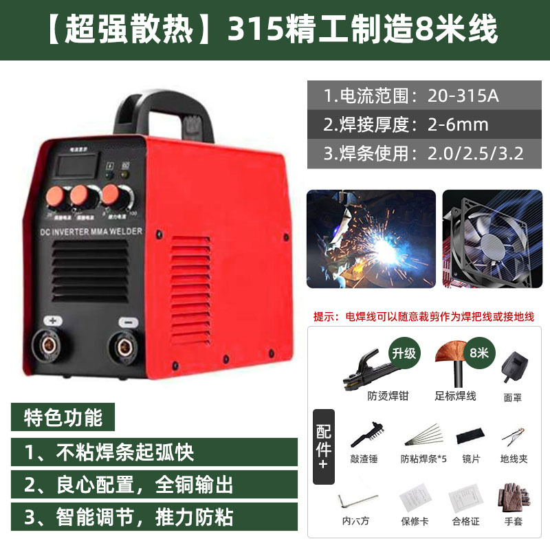Máquina de soldar portátil Dawen con tecnología japonesa, juego completo pequeño de 250 amperios, voltaje único, juego completo para comercio electrónico image 25