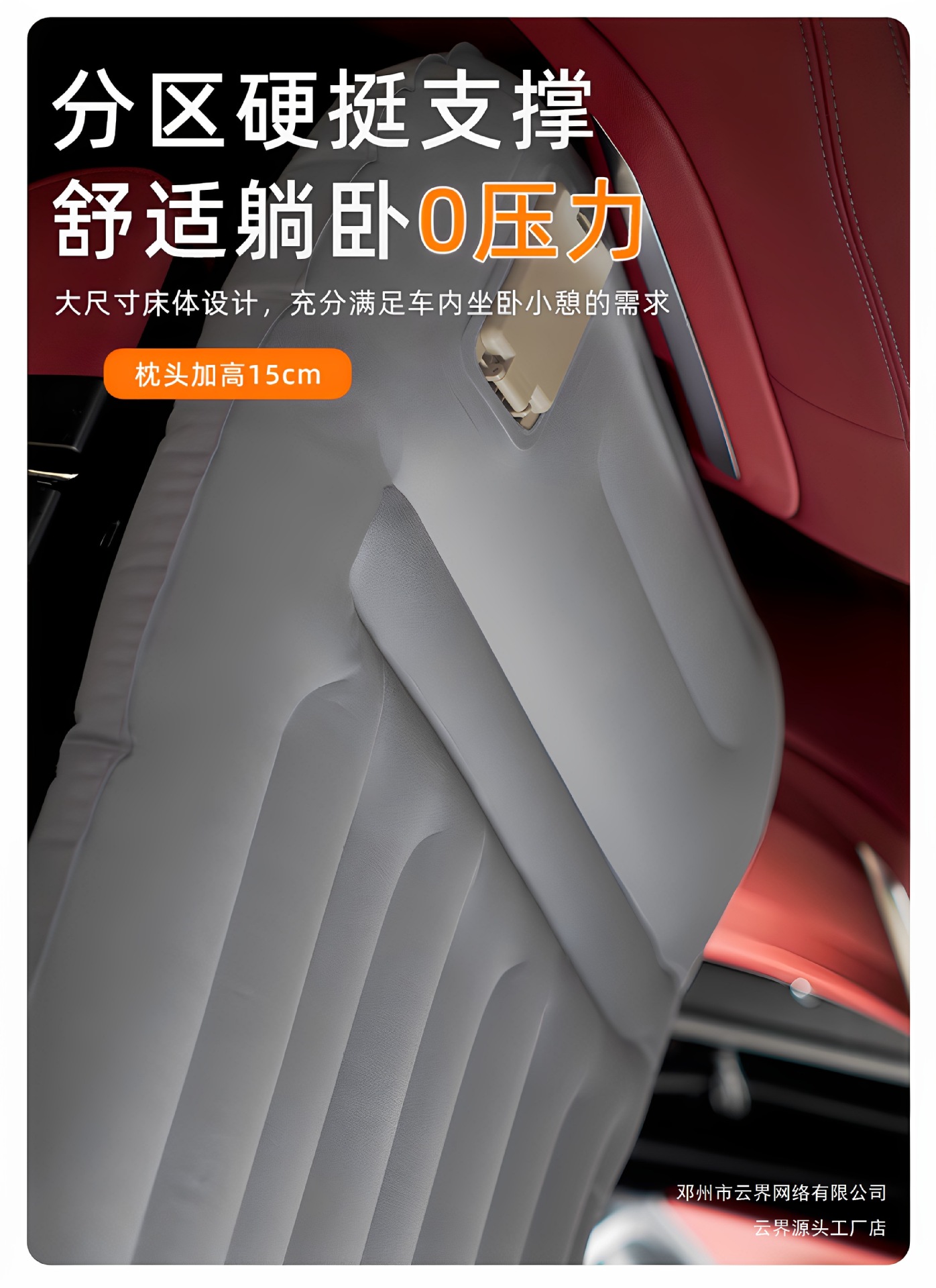 Yunjie Car Mattress Automatic Inflatable Single Folding Bed for Long-Distance Travel Trunk Mat Portable Bed