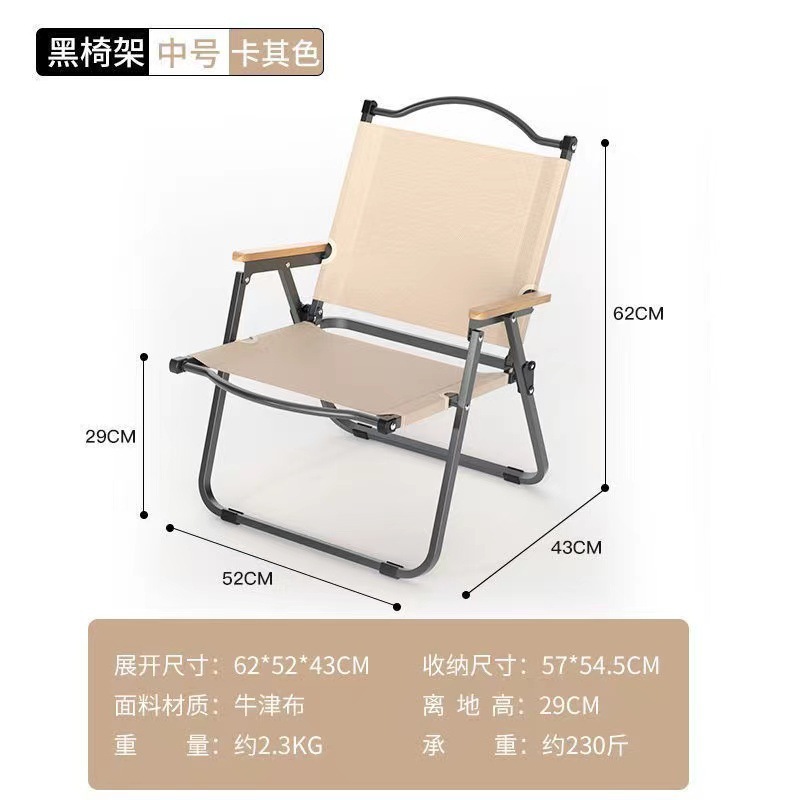 Silla de camping Kermit silla plegable al aire libre Silla de aleación de aluminio Silla de camping Silla de playa silla al aire libre Silla de picnic