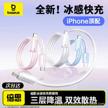 ��˼��͸�m���O���������iphone14������13�֙Cpd20w���12proma