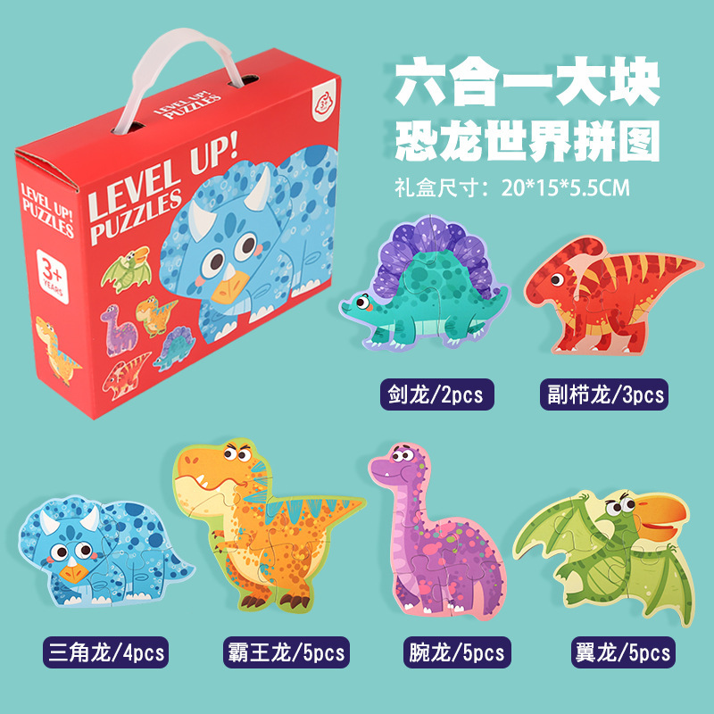 子供 0 〜 6 歳の論理的思考早期教育 6 イン 1 動物交通紙パズル赤ちゃん啓発おもちゃ|undefined