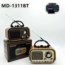 MD-1311BT�͹�ʽ�¿��{����������y���Ꭷ�쾀�����C�������