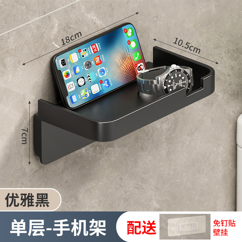厕纸架碳钢卫生间置物架抽纸卷纸筒放置洗手间免打孔厕所纸巾盒|undefined