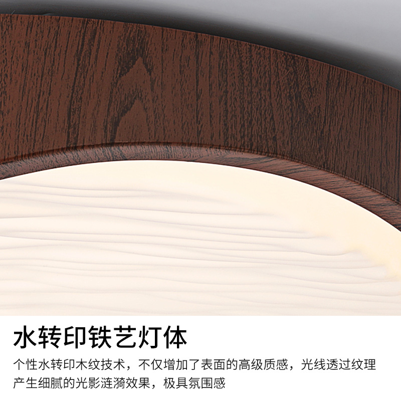 lámpara de dormitorio medieval lámpara de techo retro minimalista patrón de nuez de agua japonesa lámpara de habitación de protección de ojos lámpara de cama principal