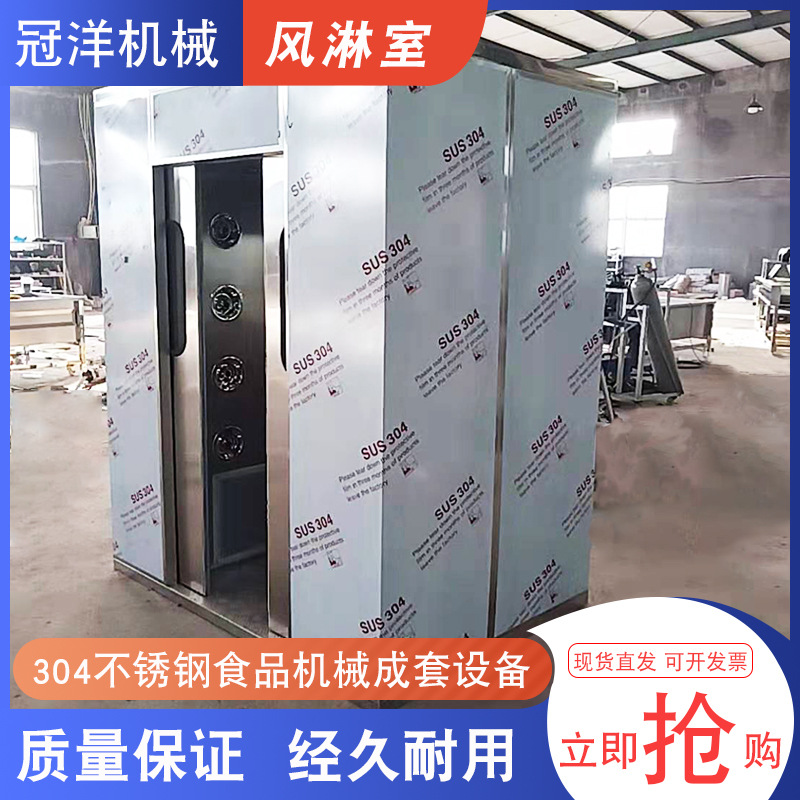 单人单吹风淋室 食品厂不锈钢风淋室 单人双吹除尘车间风淋室
