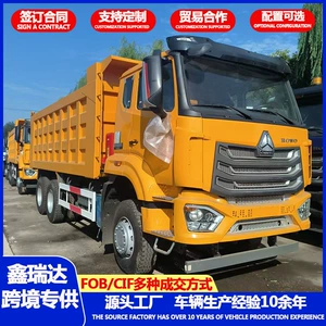 Manufacturer of cross-border HOWO mining heavy-duty dump trucks, high-strength engineering tipper trucks, and African mining area trucks
