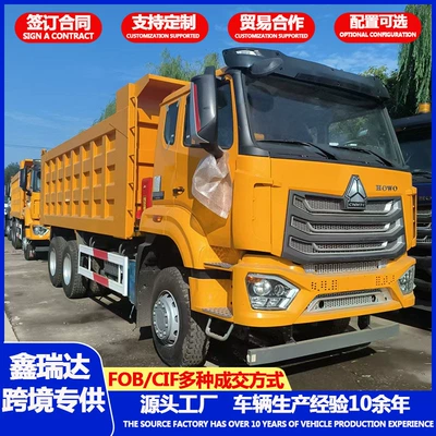 Manufacturer of cross-border HOWO mining heavy-duty dump trucks, high-strength engineering tipper trucks, and African mining area trucks (Yük maşınları)