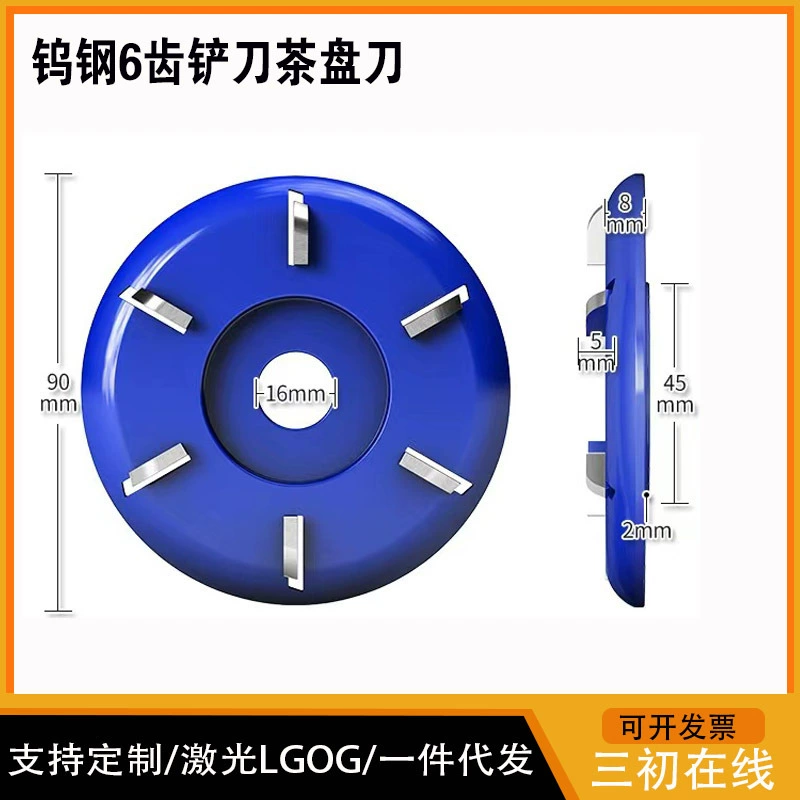 Деревообрабатывающий шестизубчатый нож, деревянная резьба, чайная тарелка, чайный стол, шестиугольный нож, нож, гравировальный нож, угловая шлифовальная машина с тремя листьями