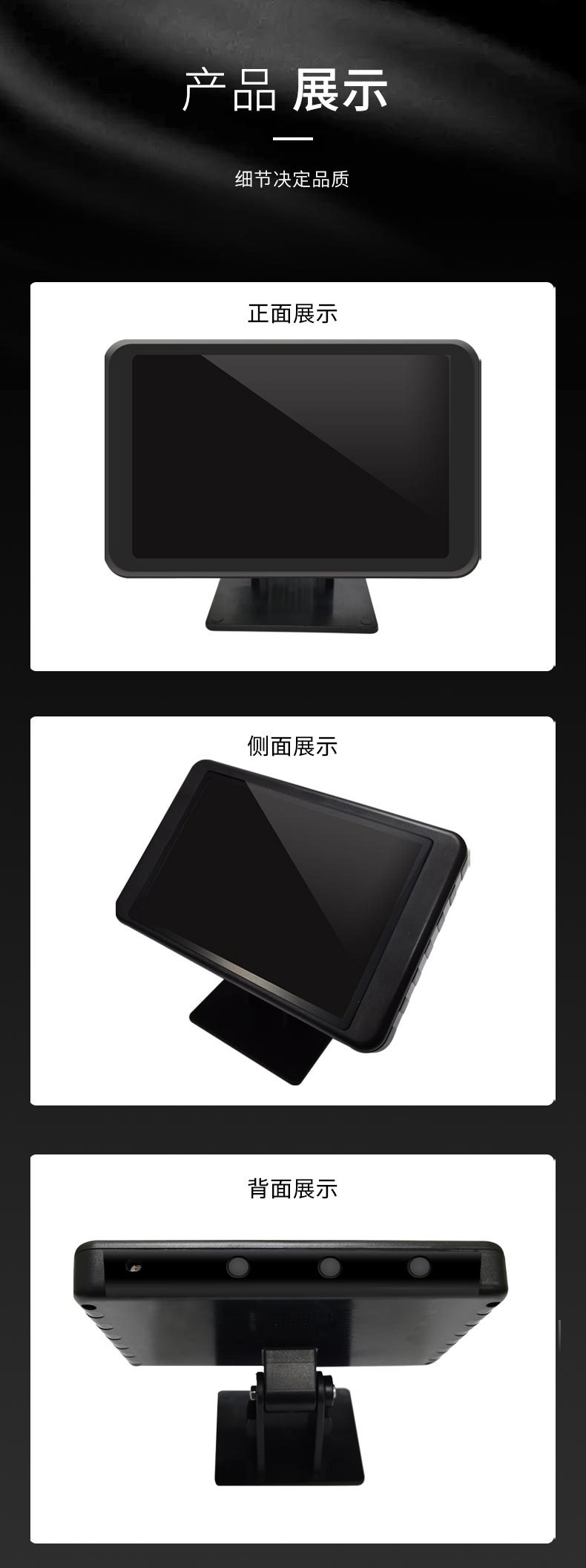 显示器详情最新_18.jpg