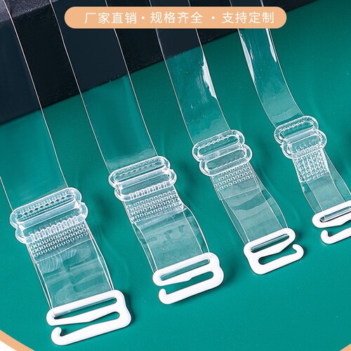 In-stock universal widened transparent shoulder strap underwear invisible strap bra replacement non-slip crystal strap hookless tube top cross-border