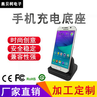 Suitable for Apple Android Mobile Phone Fast Charging Base Desktop Charging Base Charger Suitable for Apple Android Mobile Phone Fast Charging Base Desktop Charging Base Charger