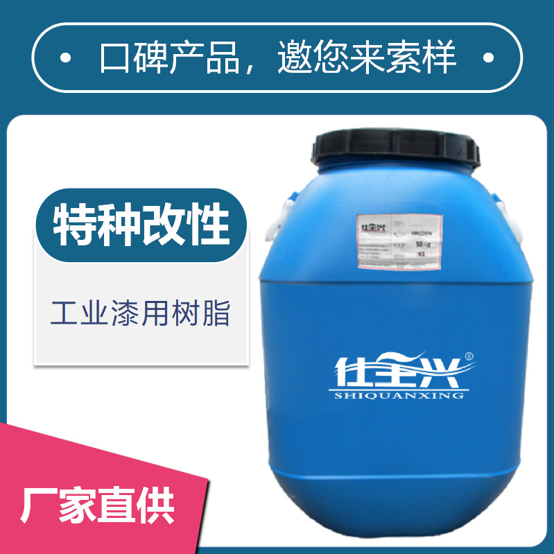 天龙集团跌104%成交额136亿元今天主力净流入-91915万