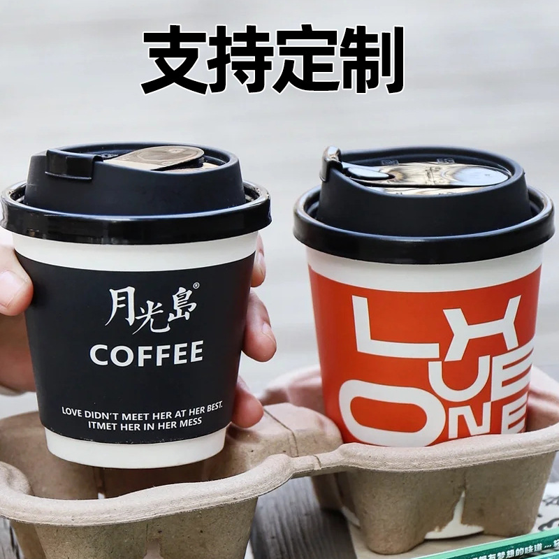 Custom disposable paper cups in small batches, 1000 double-layer thickened kraft hollow coffee paper cups with lids for commercial use