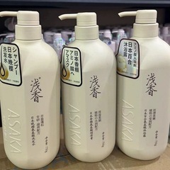 日本浅香洗发水沐浴露去屑控油蓬松护发素洗头水膏液官方品牌