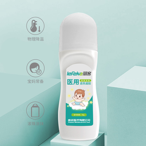 Baby Thermometer Cooling Gel, Physical Roll-on Cold Compress for Children, Adult Cold and Flu Fever Relief, Heat-dissipating Roller Gel