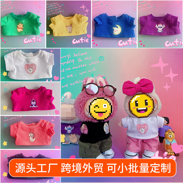 Can Be Heated] Cotton Doll 17cm Plush Doll Clothes Star Doll Keychain Clothing Top