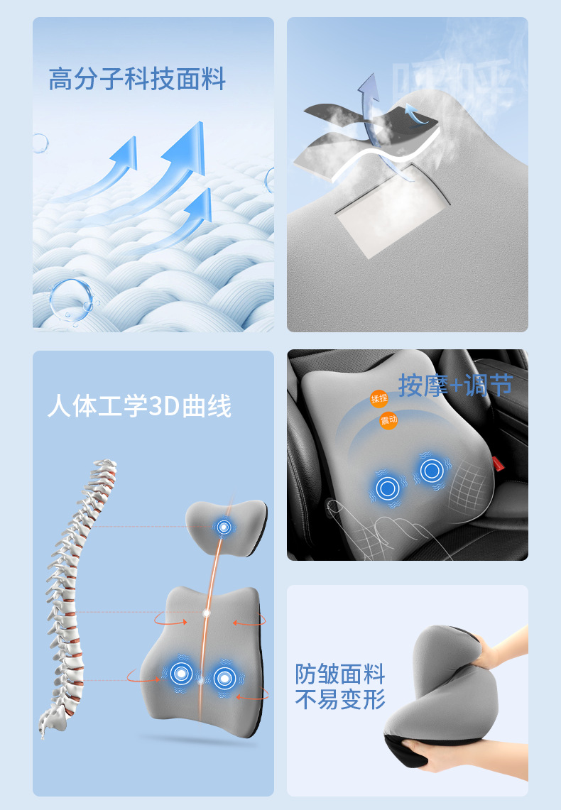 Car Massage Lumbar Support Seat Lumbar Support Car Cushion Lumbar Cushion Car Backrest Cushion Lumbar Pillow Backrest