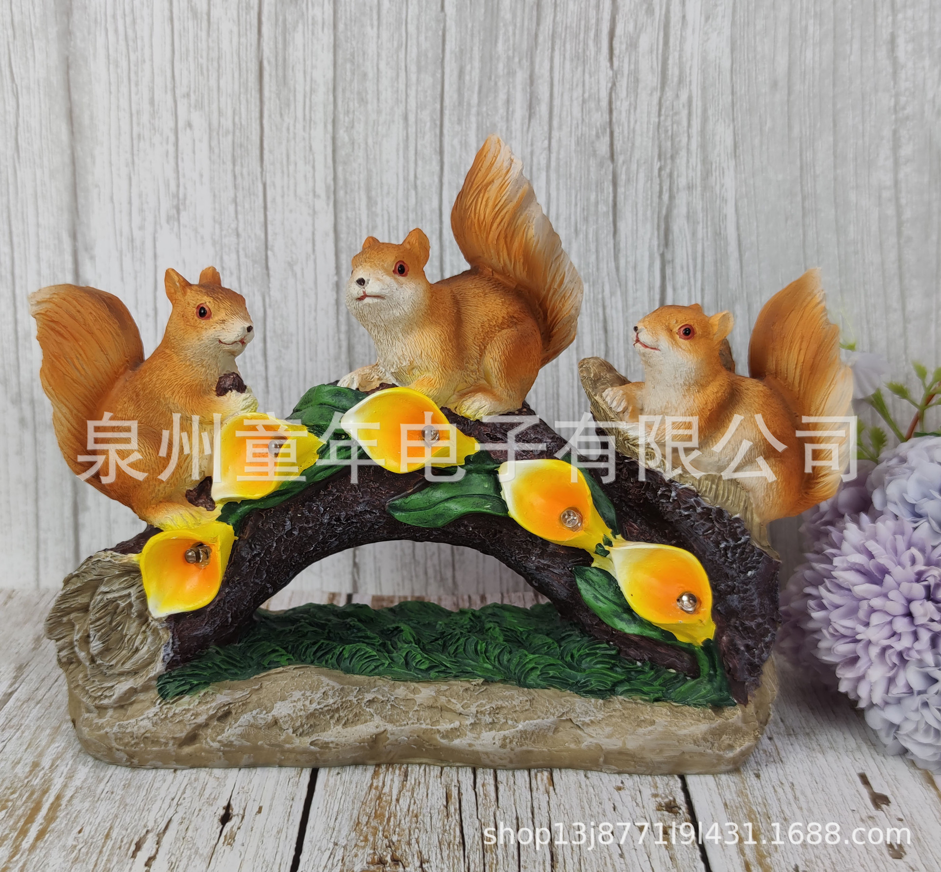 三只松鼠