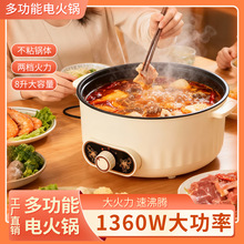 新品电火锅大容量 多功能家用火锅多功能料理锅德国马斯迪电煮锅