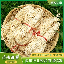 库存农产品;瓜果类