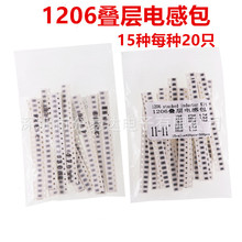 1206 �B��늸а� 10nH-10uH 15�N��20ֻ��300ֻ