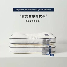 7A五星级酒店全棉抗菌防螨枕头面包枕芯助睡眠家用一对装男高整头