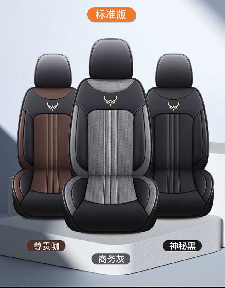 Wuling Rongguang New Truck Small Truck Special Seat Cover Double Row Single Row Fully Enclosed Small Truck Four-Season Leather Car Seat Cushion