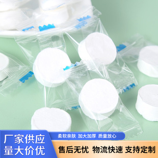 Manufacturer's Ready-Made Facial Cleansing Towel 100Pcs Disposable Compressed Towel Candy Travel Portable Facial Cleansing Towel Cross-Border Soft Cotton