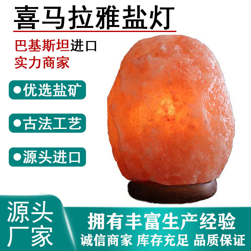 Wholesale Dimmer Switch 15W Light Bulb Wooden Base Crystal Rock Pink Himalayan Salt Lamp Atmosphere Light Wholesale Dimmer Switch 15W Light Bulb Wooden Base Crystal Rock Pink Himalayan Salt Lamp Atmosphere Light
