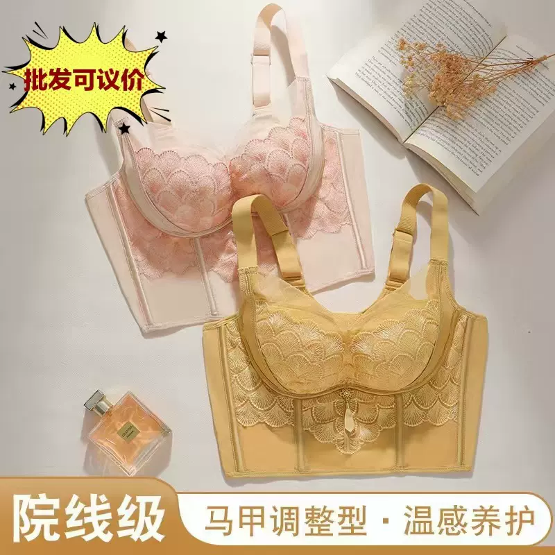 6062蕾丝性感塑身当归养肤聚拢透气防下垂外扩文胸